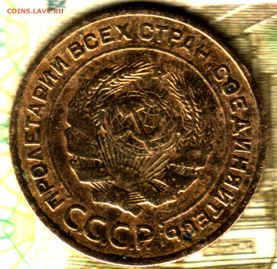 5 копеек, 1927 лот4 до 20.10.2022 в 22:10 мск - Изображение отсканировано 14_10_2022 в 5_45