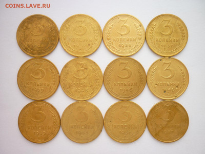 21 монета раннего СССР 1926-1957г., до 23.10.1922г., 21.00 - P1200930.JPG