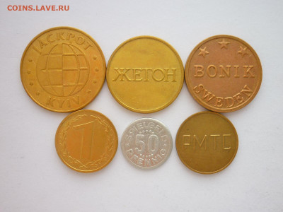 6 разных жетонов, до 23.10.1922г., 21.00. - P1200994.JPG