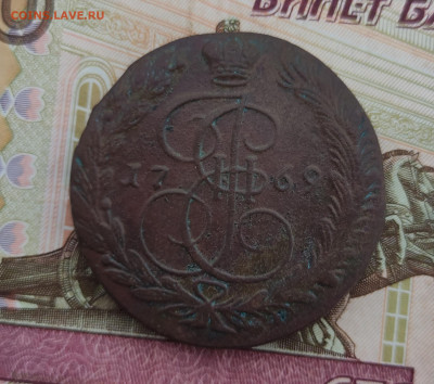 5 копеек 1769 ЕМ - IMG_20221018_204712