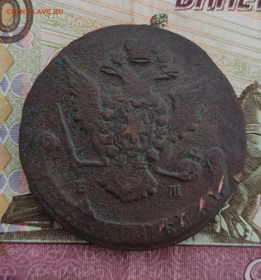 5 копеек 1769 ЕМ - IMG_20221018_204631
