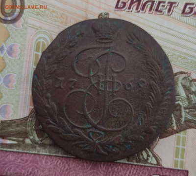 5 копеек 1769 ЕМ - IMG_20221018_204652