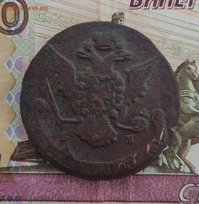 5 копеек 1769 ЕМ - IMG_20221018_204608