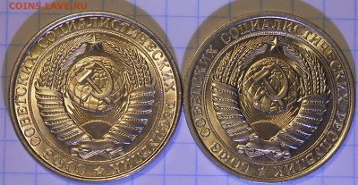 50копеек 1961.84.87 и 1р1961  UNC БЛЕСК до 24.10.2022в22:00м - DSCN2528.JPG