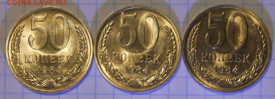 50копеек 1961.84.87 и 1р1961  UNC БЛЕСК до 24.10.2022в22:00м - DSCN2472.JPG