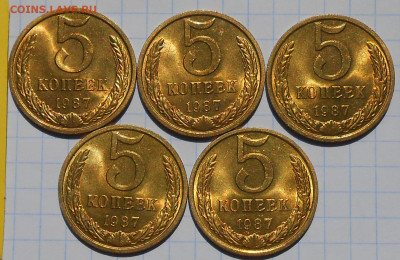 50копеек 1961.84.87 и 1р1961  UNC БЛЕСК до 24.10.2022в22:00м - DSCN1533.JPG