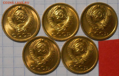 50копеек 1961.84.87 и 1р1961  UNC БЛЕСК до 24.10.2022в22:00м - DSCN9676.JPG