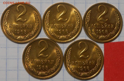 50копеек 1961.84.87 и 1р1961  UNC БЛЕСК до 24.10.2022в22:00м - DSCN9670.JPG