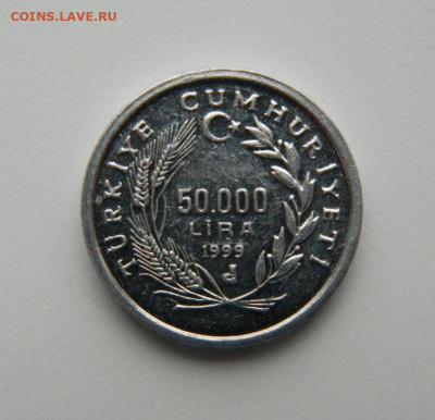 Турция 50 000 лир 1999 г. (ФАО) до 24.10.22 - DSCN3432.JPG