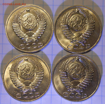 50копеек 1961.84.87 и 1р1961  UNC БЛЕСК до 24.10.2022в22:00м - DSCN2514.JPG