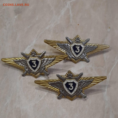 Знаки классности 3 шт - 22-10-22 - 23-10 мск Старт: 3900 ру - 20221015_202138