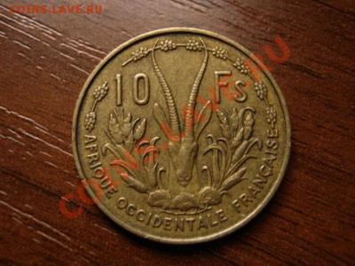 Французская Западная Африка 10 франк 1956  до 03.12 в 15.00М - IMG_0086
