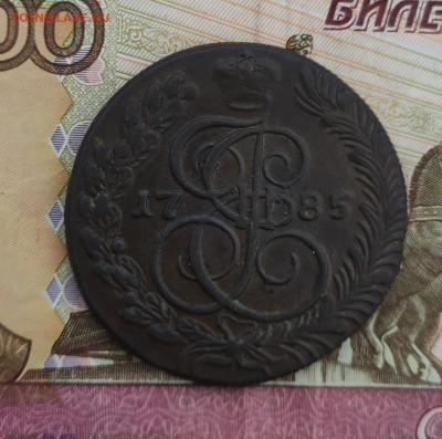 5 копеек 1785 КМ - IMG_20221018_212033