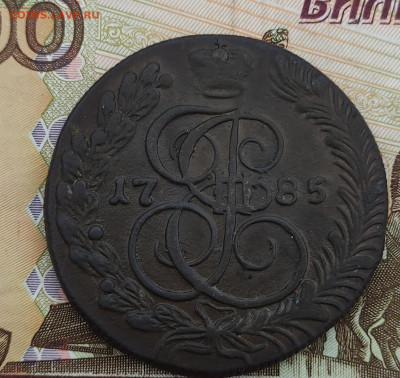 5 копеек 1785 КМ - IMG_20221018_212051