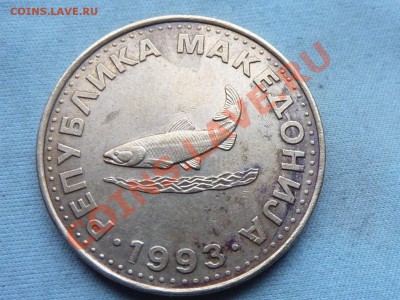 МАКЕДОНИЯ 2 динара 1993г.РЫБКА до 6.12.11 в 22-00 - MEMO0026.JPG