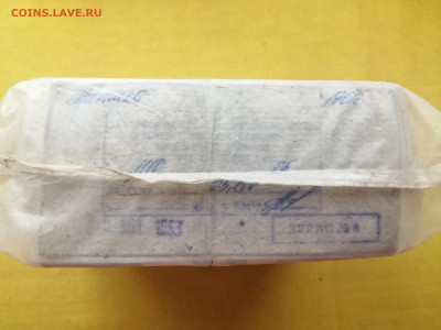 пачка 25 рублей образца 1961 года (1000 шт) до 24.10.2022(6) - IMG_20221017_145223