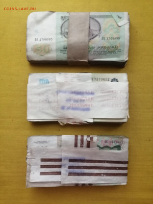 300 банкнот 50р+100р+200р образца 1991г до 24.10.2022г - IMG_20221017_150605