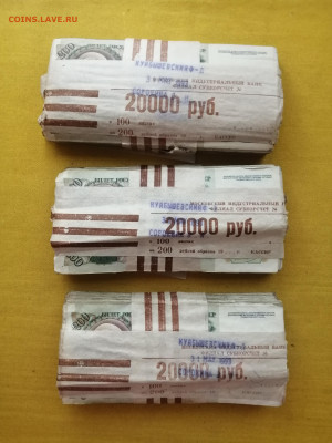 300 банкнот 200р образца 1991г до 24.10.2022г - IMG_20221017_145809