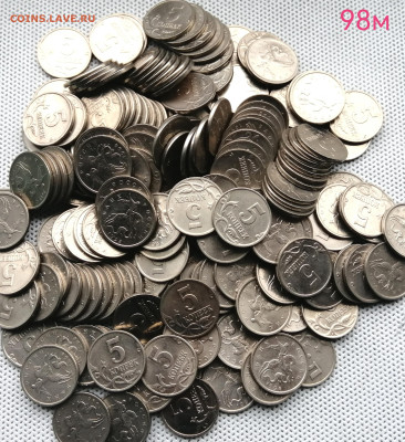 5 копеек 1998м - 200штук.До 22.10.22 - IMG_20221018_130030