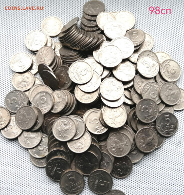5 копеек 1998сп - 200штук.До 22.10.22 - IMG_20221018_130223