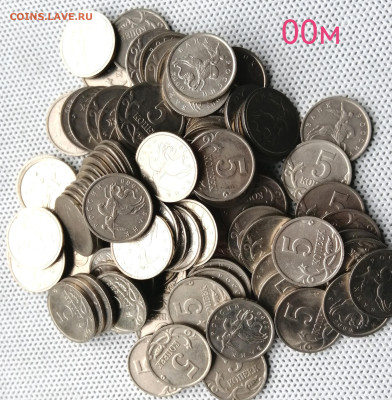 5 копеек 2000м - 100штук.До 22.10.22 - IMG_20221018_130546