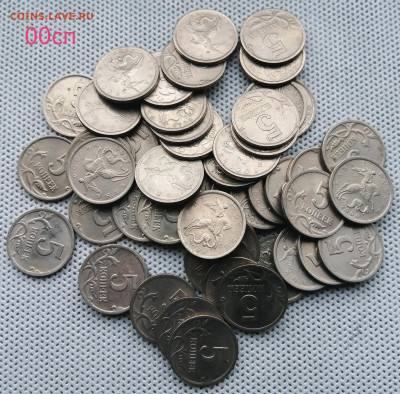 5 копеек 2000сп - 50штук.До 22.10.22 - IMG_20221018_131016