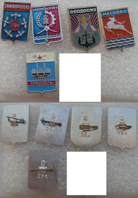 Значки Гербы батумская серия (02) по 10р - SDC16117.JPG