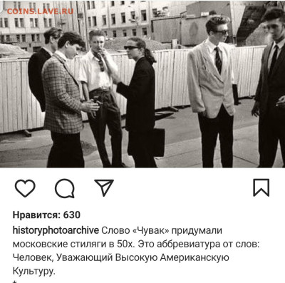 делает - прямо сейчас !!! - Screenshot_20221019-000315_Instagram