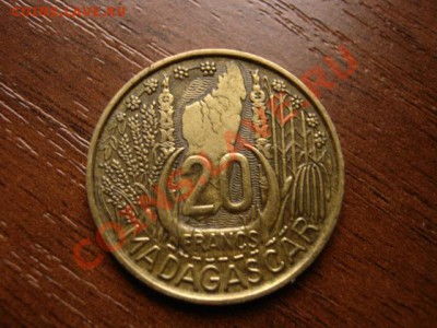 Французский Мадагаскар 20 франков 1953  до 03.12 в 15.00 М - IMG_0047