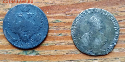 Два гривенника на оценку. 1822 г и 1758? - IMG_20221013_143325