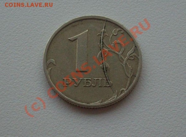 1 руб 1997 смпд СУПЕР РАСКОЛ!!!! до 18,06 22-00 МСК - SL381568.JPG