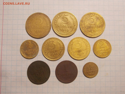 Ранний СССР 10 монет 1,2,3,5,20 коп. до 25 10 - DSCN0226.JPG