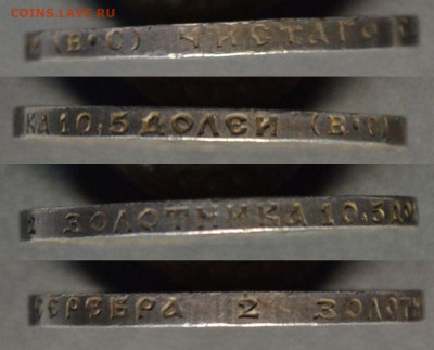50 копеек 1914 - DSC_4303.JPG