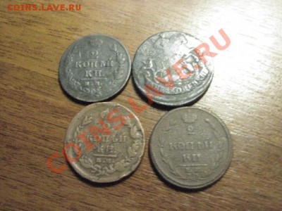 Пятаки 1773,1775,1778 и 2коп1758г,1810,1812,1825 до 4.12.11г - IMG_1062