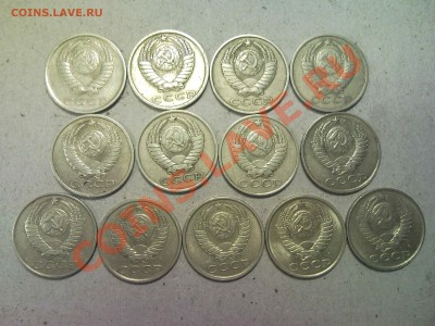 15 копеек 1980-1991 (13штук) до 3.12.2011 22:00 - 183