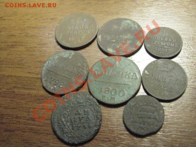Немного меди разных годов до 4.12.11г - IMG_1064