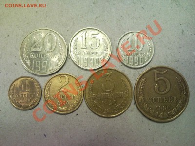 1990 комплект из 7 монет до 3.12.2011 22:00 - 184