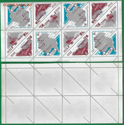 Марки СССР 1966. №3318-3320. Антарктида. Пол-листа - 3318-3320 пол-листа