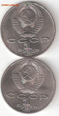 Юбилейки СССР: ЦИОЛКОВСКИЙ, 1р ОКТЯБРЬ70   Обмен - Циолковский,1р Октябрь70 А