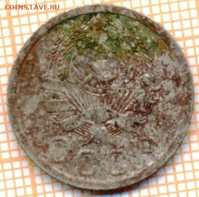 15 коп 1935г., до 25.10.22 в 22:00 по Москве - 15 1935 15