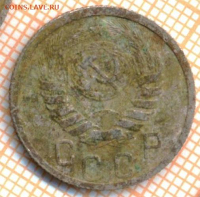 15 коп 1938г., до  25.10.22 в 22:00 по Москве - 15 1938 10