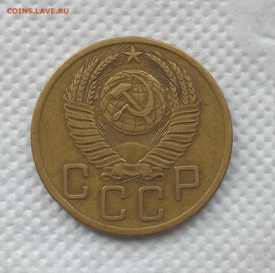 5 копеек 1951г и 1952г - 20221013_102704