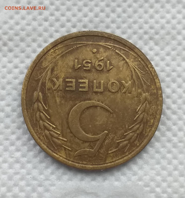 5 копеек 1951г и 1952г - 20221013_102303