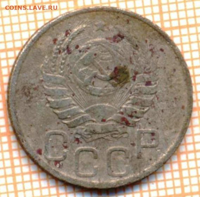 20 коп 1938г., до  25.10.22 в 22:00 по Москве - 20 1938 10