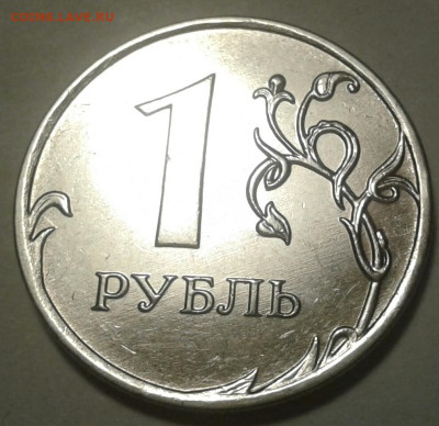10 руб 2009 года ММД шт-1.1Д2! До 19.10.2022 года 22:00 мск. - 20221012_172613-1