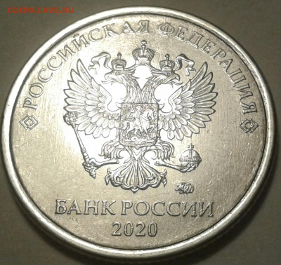 10 руб 2009 года ММД шт-1.1Д2! До 19.10.2022 года 22:00 мск. - 20221012_172343-1