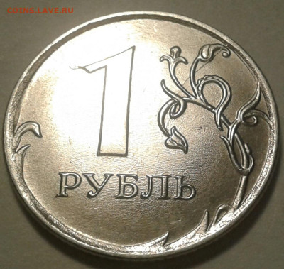 10 руб 2009 года ММД шт-1.1Д2! До 19.10.2022 года 22:00 мск. - 20221012_172030-1