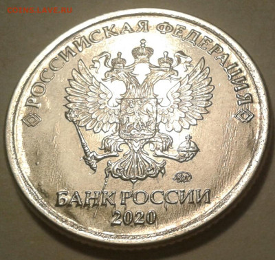 10 руб 2009 года ММД шт-1.1Д2! До 19.10.2022 года 22:00 мск. - 20221012_171837-1