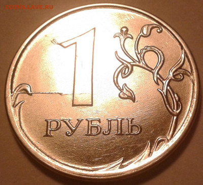 10 руб 2009 года ММД шт-1.1Д2! До 19.10.2022 года 22:00 мск. - 20221012_171619-1