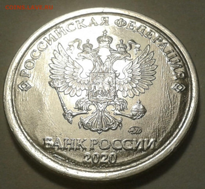 10 руб 2009 года ММД шт-1.1Д2! До 19.10.2022 года 22:00 мск. - 20221012_171338-1